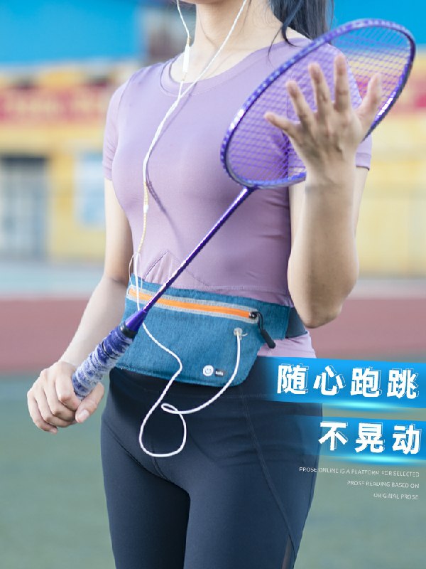 1. 领券加购物车1件跑步运动时尚轻便腰包(a6Zac6a7njK)/