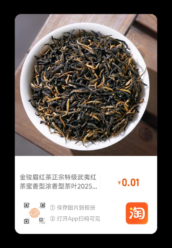 u先0.01 进店还有另一款也是0.01