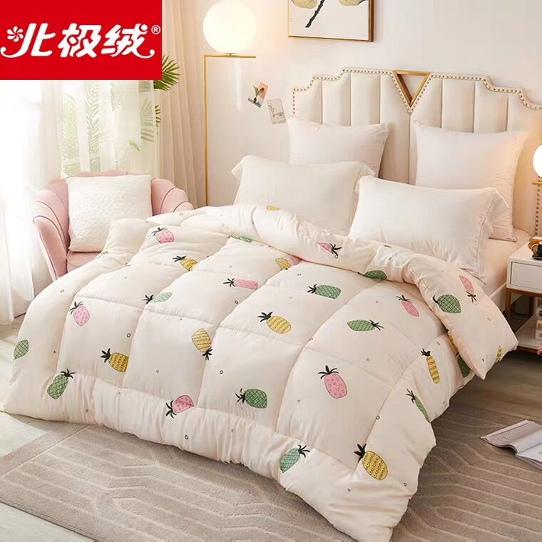 1.领券 加入购物车1件全尺寸同价 北极绒冬被6斤(aeTkcFCApp3)/