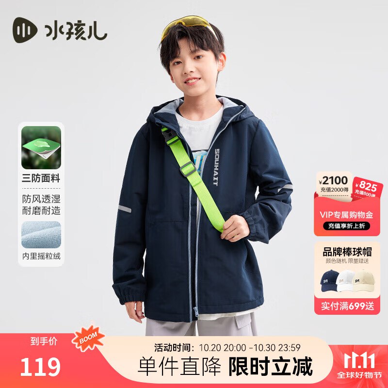 先领129-30补贴卷