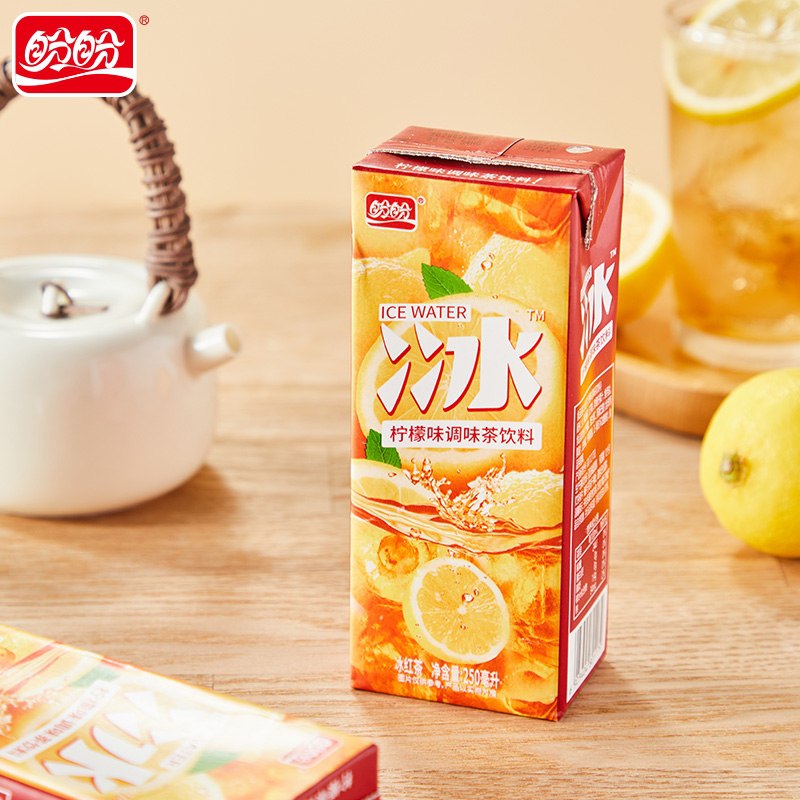 0点后下单 先领券 9.9元盼盼冰红茶饮料250ml*8盒(5DPaX08bpgp)/