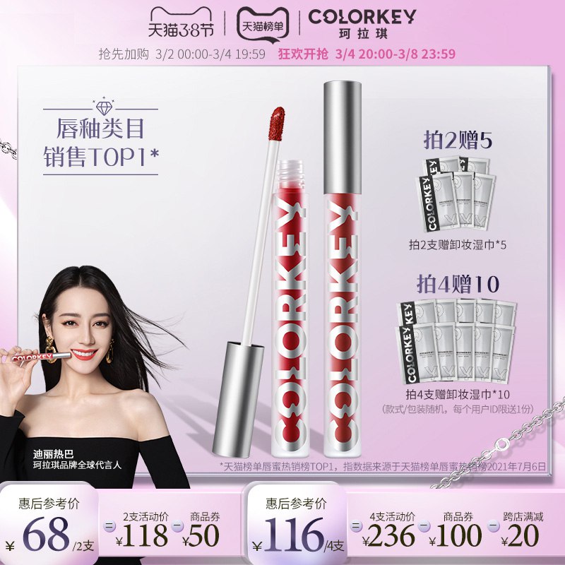 2.凑单商品 加车3件 3件!￥kOUv2fqsn6n￥/    把两个商品一起【提交付款】然后单独把凑单商品【退款】盐津铺子鱼豆腐 到手16.5元