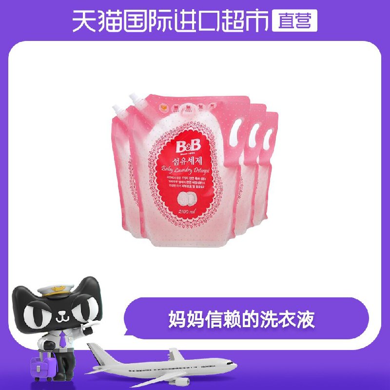 上面瑜伽柱涨价5块钱