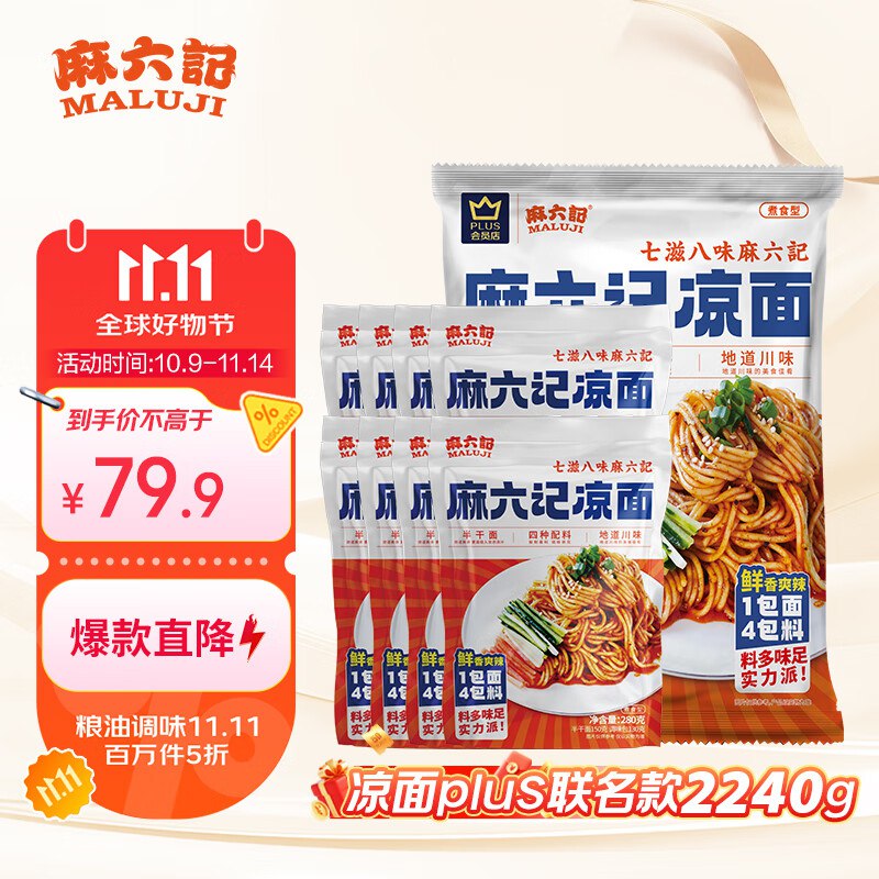 200-20卷、膨胀9折券