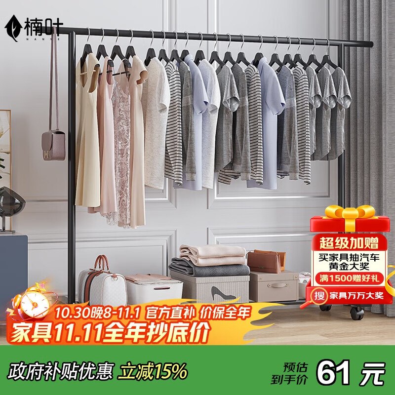 页面膨胀家具奍如有100-30奍