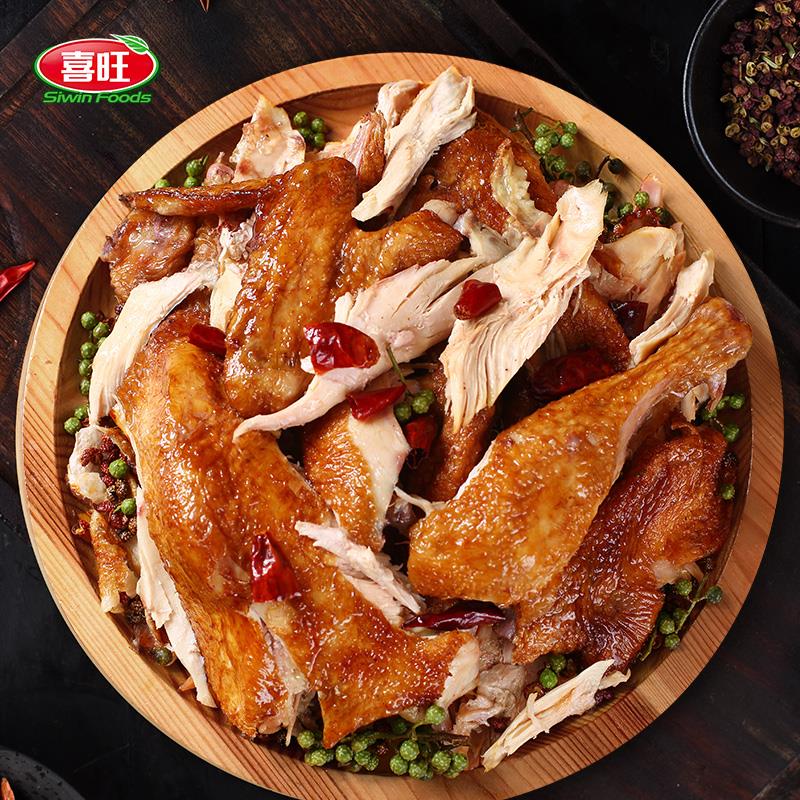 1-喜旺食品，入会礼/ CZ3457 /)Hdi6dLdc616)//