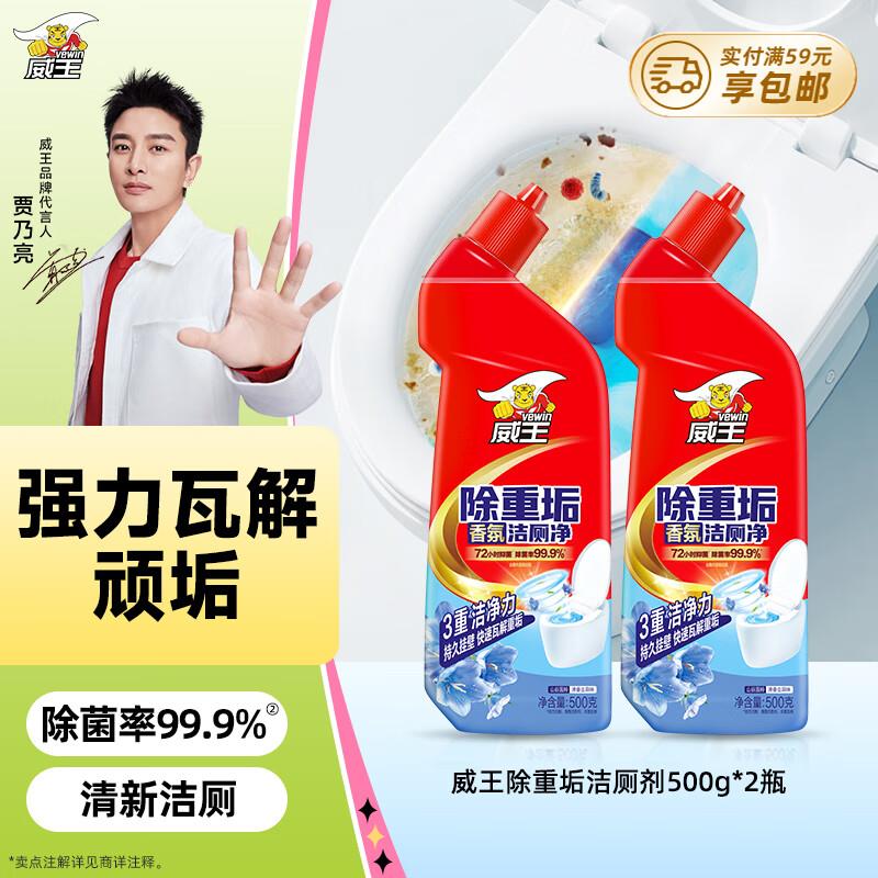 1首单 凑3件8折后6.2眇殺会场 翻到产品加购