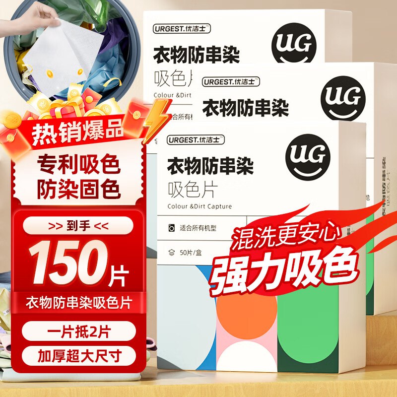 先领29-5补贴卷