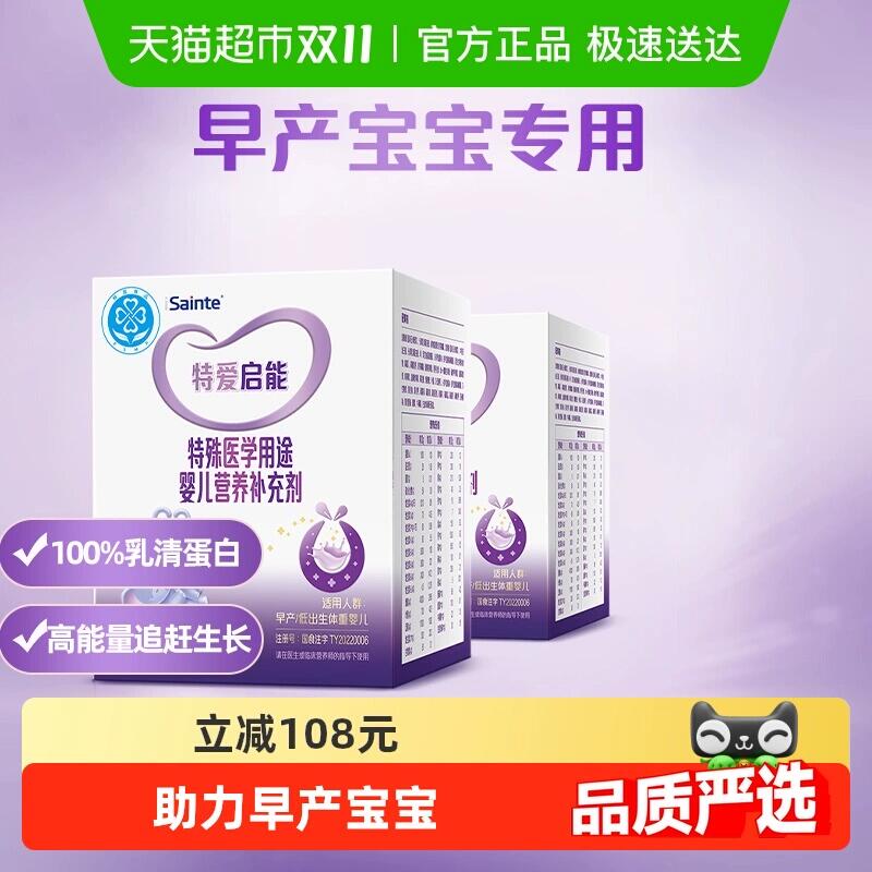 1061元 猫超包邮特爱启能母乳强化剂优博80g*2盒：/