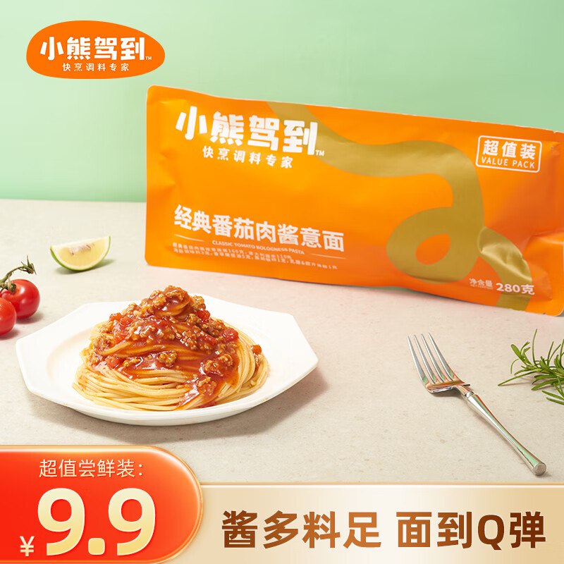 小熊驾到 经典番茄肉酱意面1袋