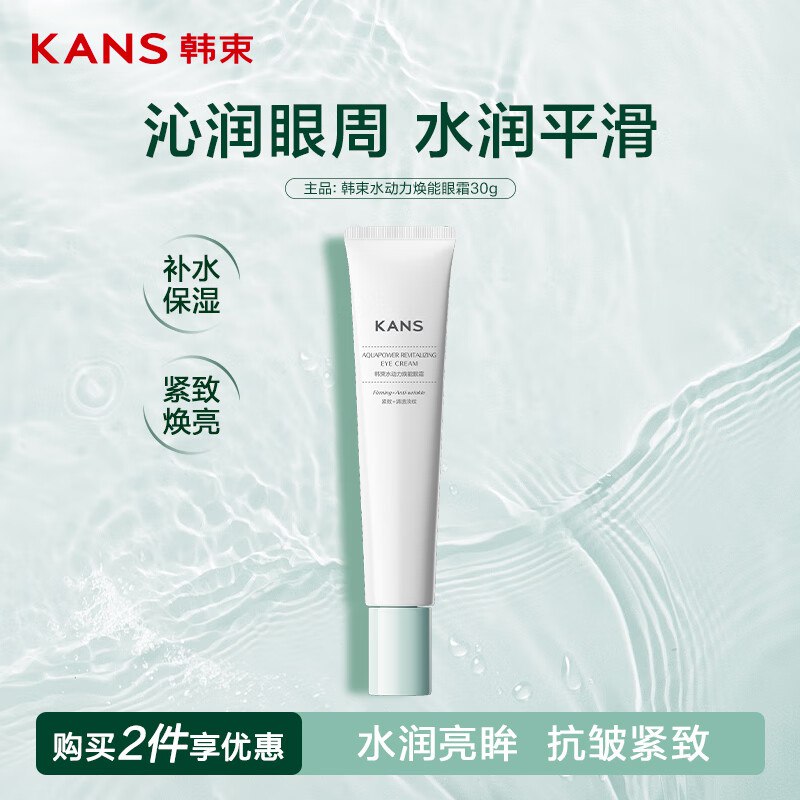 先领200-20补贴卷