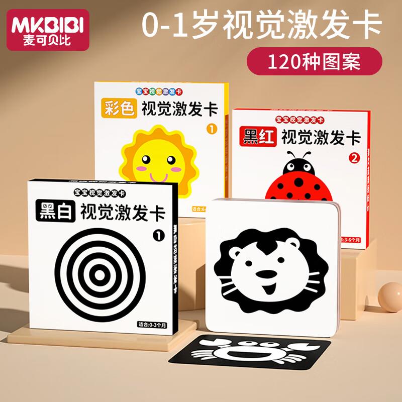 澳梦星男孩玩具rc遥控车 