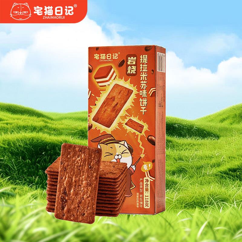 2首单 凑后4.83眇殺会场加购