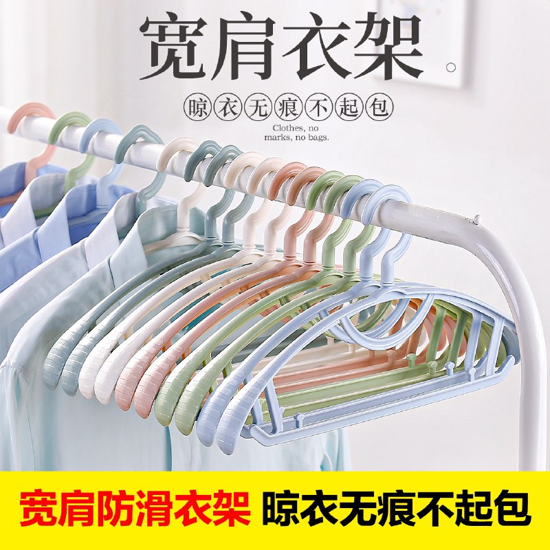 1.领券 加入购物车1件百易特加厚防滑衣架20支(M1o5cuK8rWm)/