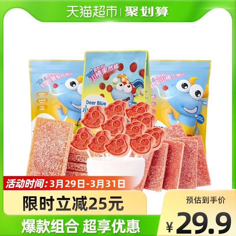 19.9元 天猫超市包邮小鹿蓝蓝山楂零食226g*3袋￥jCff26igv2L￥/