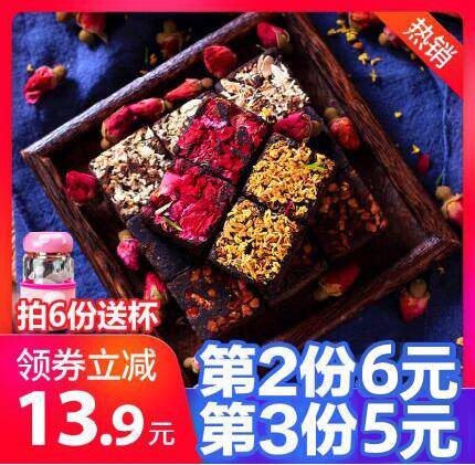 3件 拍3件24.9元400g*3盒云南古法玫瑰手工老红糖(ZCkT2xpGceU)/ CZ11/