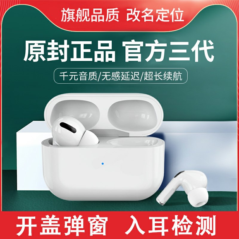 27.9元  华米影音真无线3代双耳蓝牙耳机(MdiwcFxV6kz)/