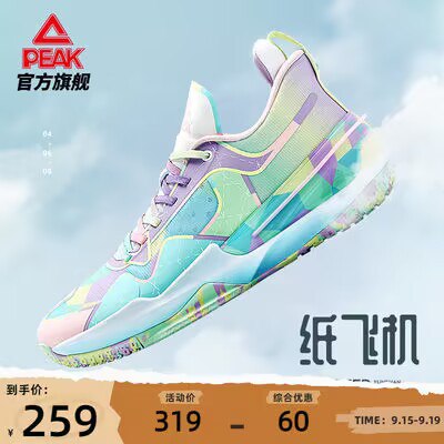 199💵 匹克态极闪现3代篮球鞋)paHudzL1lwA)/ CZ11//