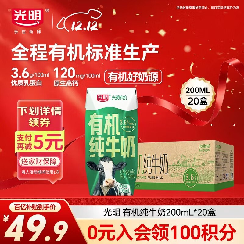 先领9折卷