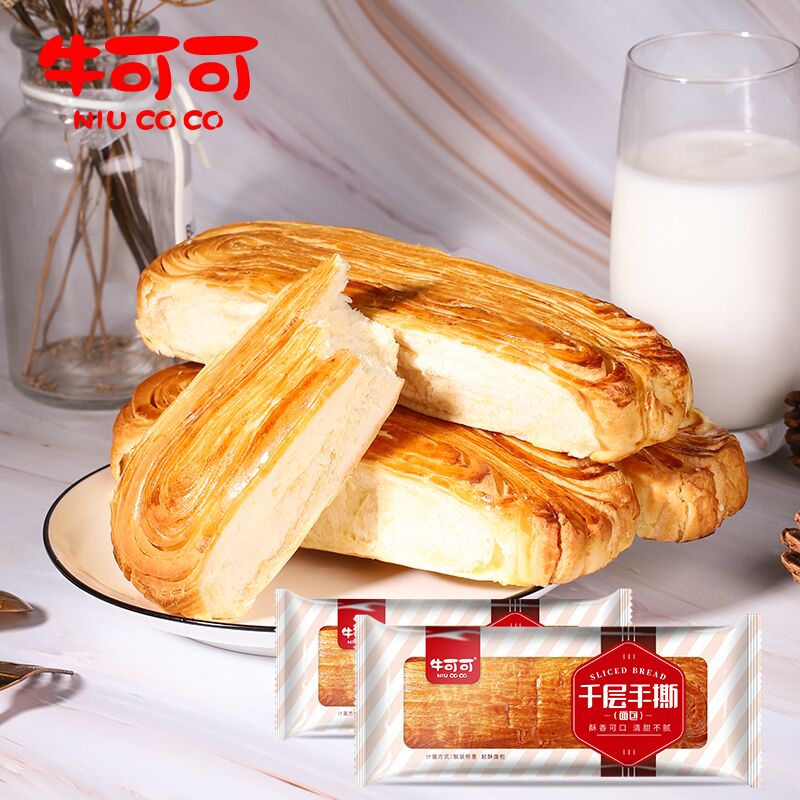 2件19.8元  友臣旗下牛可可手撕面包共800g(b8HMctiCLec)/