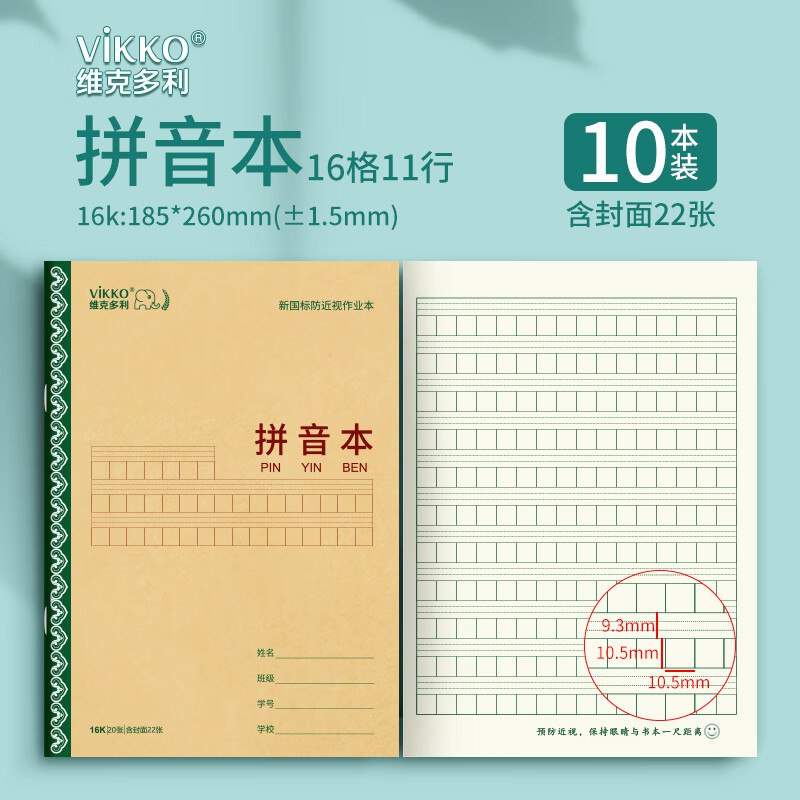 7件，