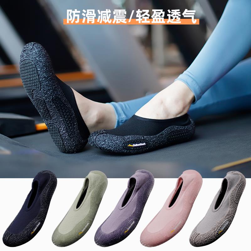 戈伦鲨超轻便静音操绳鞋用500-50到手1亓/ CZ8439 /zPbj3R1qbWv//