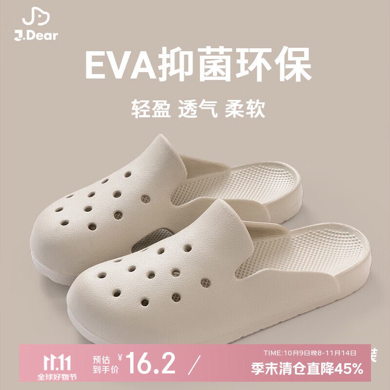 若有家电家居150-75，直接拍5凑500-50后等于0