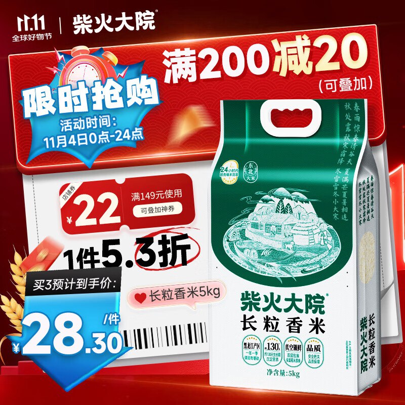 先领149-22卷