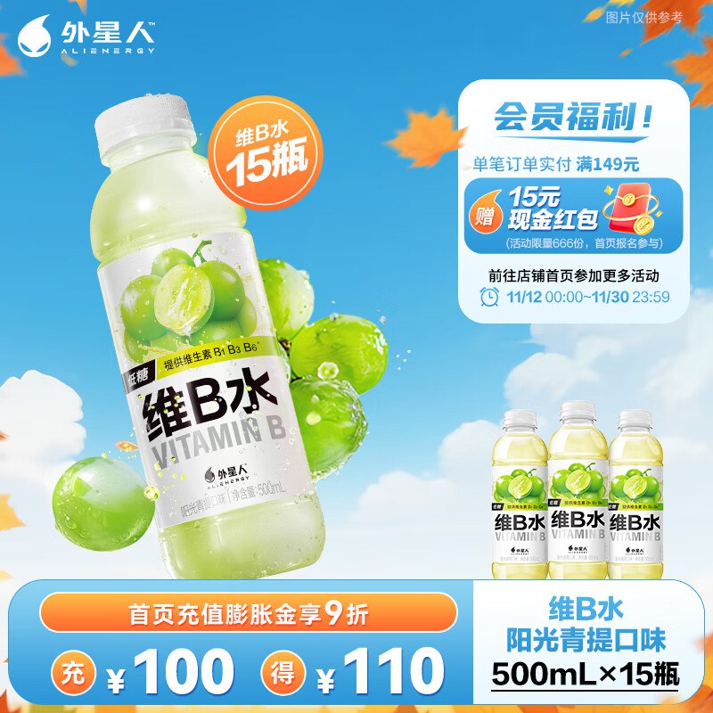 先领9折补贴卷