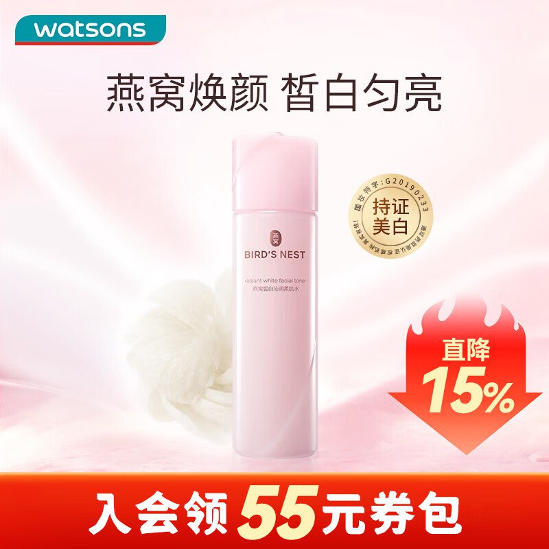 跳转APP领200-20膨胀9折卷