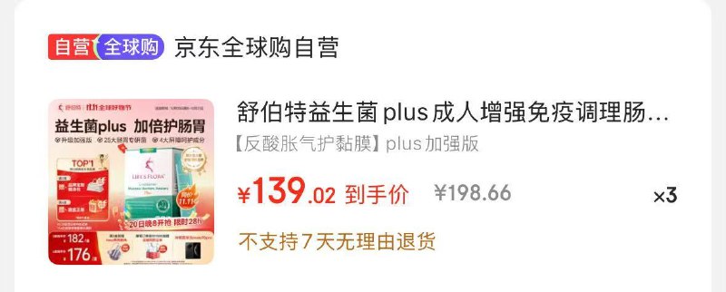 主会场领200-20卷部分小伙伴膨胀300-30券到手更低