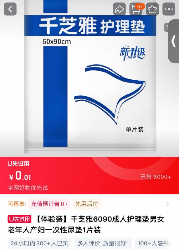 符合0.01/ CZ6275 9/17PwVzGmxmP//://