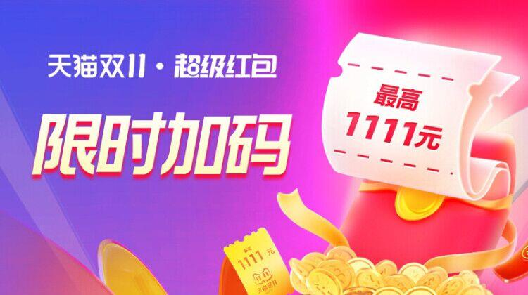 20点tb虹包限时加码,1.1，/ CZ4493 /RnlE3mtX9uf// 全品抵扣 m.fanli.me