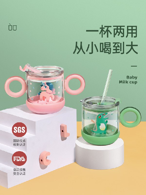 29元【物生物旗舰店】带刻度可加热牛奶杯350ml(mS0yXZRA3xm)/