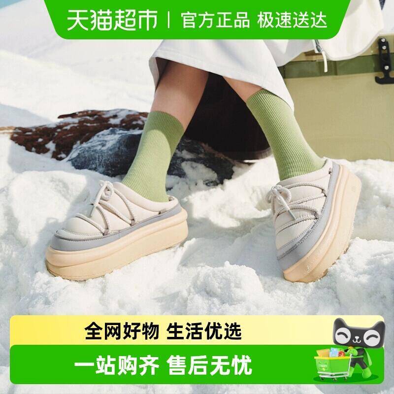 257.93元 猫超包邮蕉下女士户外保暖气绒拖鞋CL80724：/