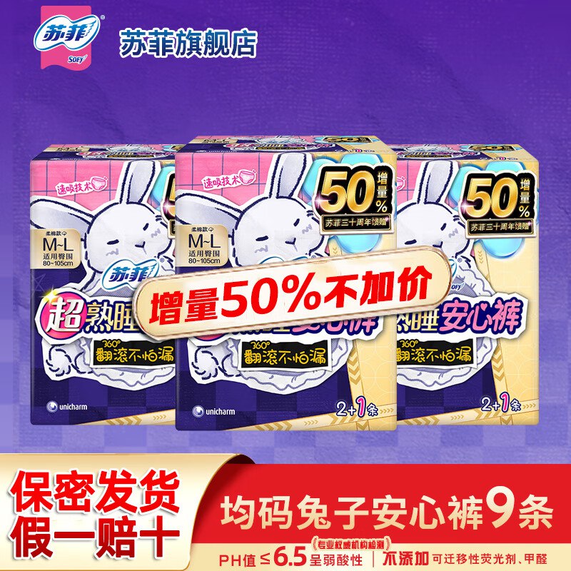 领29-5卷