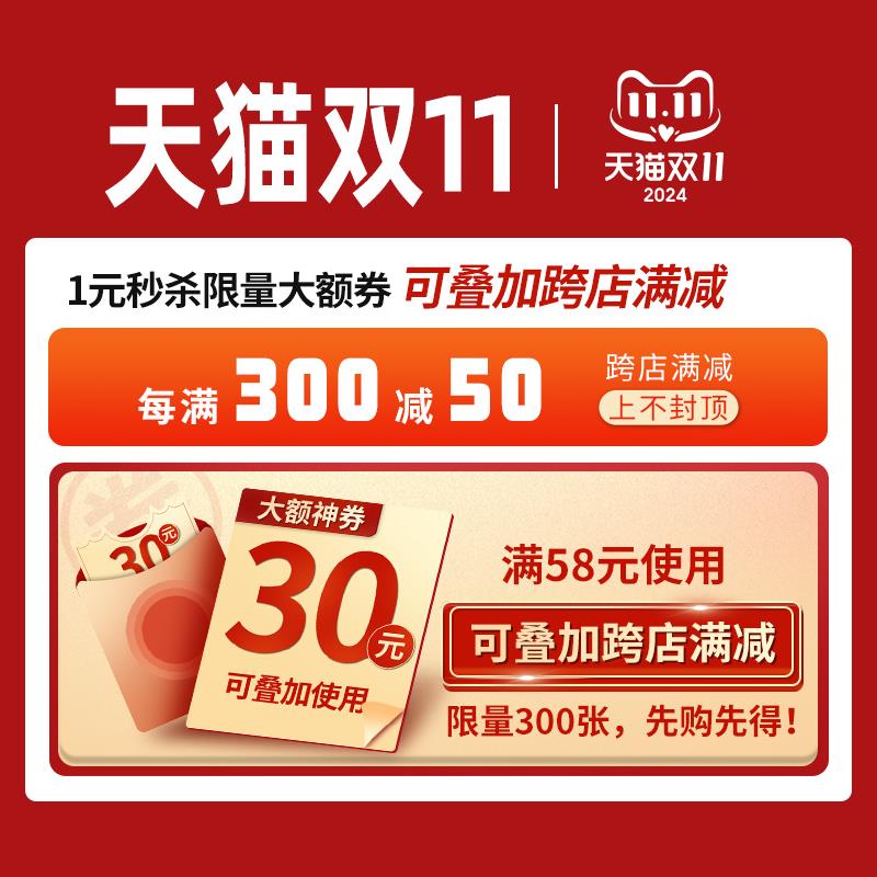 一途30无门槛/ CZ1874 /HixL3lFuyW9// 全品抵扣 m.fanli.me