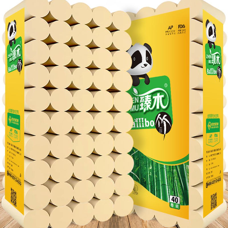 【40卷/12卷】臻木竹浆本色卫生纸卷纸家用卷筒纸巾手纸厕纸【8月29日发完】，4.9元业务服务错误【0.55折】