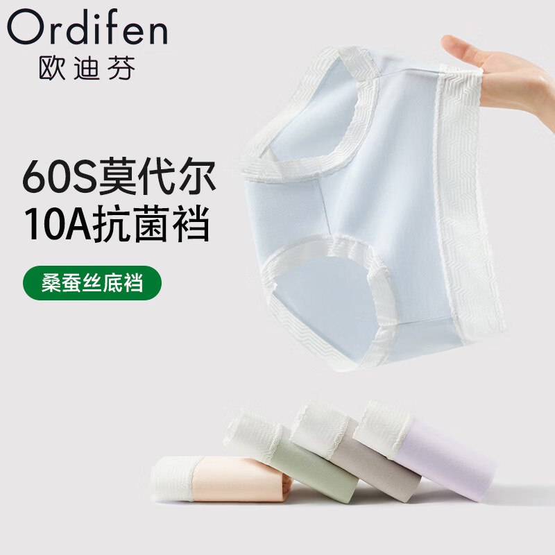 欧迪芬女士内衣内裤合集①莫代尔棉抑菌裆无痕内裤 4条到手29.9元；折7.4/条