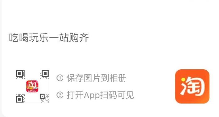 淘宝扫 进入限时秒杀页下拉还有更多1亓商品金典纯牛奶200ml*24盒，9.9京东每日红包 u.jd.com/B6LfD0s淘宝每日红包 m.tb.cn/h.S7EJjqa
