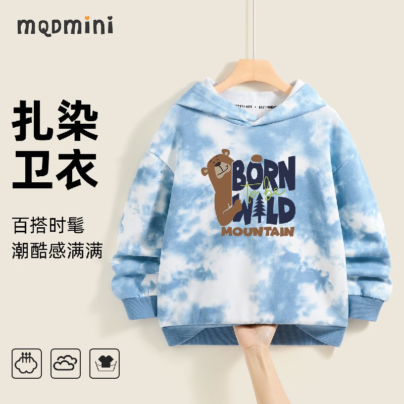 马骑顿 童装合集①连帽扎染卫衣/休闲连帽衫