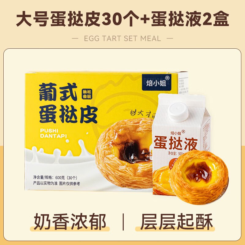 先领24-5卷