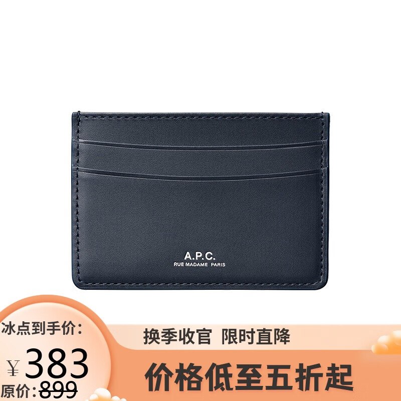 201-200卷领防