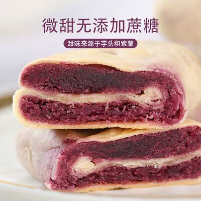 0点开始 11.9💵【万国食品】锦禾喜五黑紫米饼220g)f0P3dCtQUrw)/ CZ11//