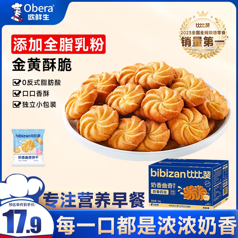 秒杀会场 （翻到产品加购）：