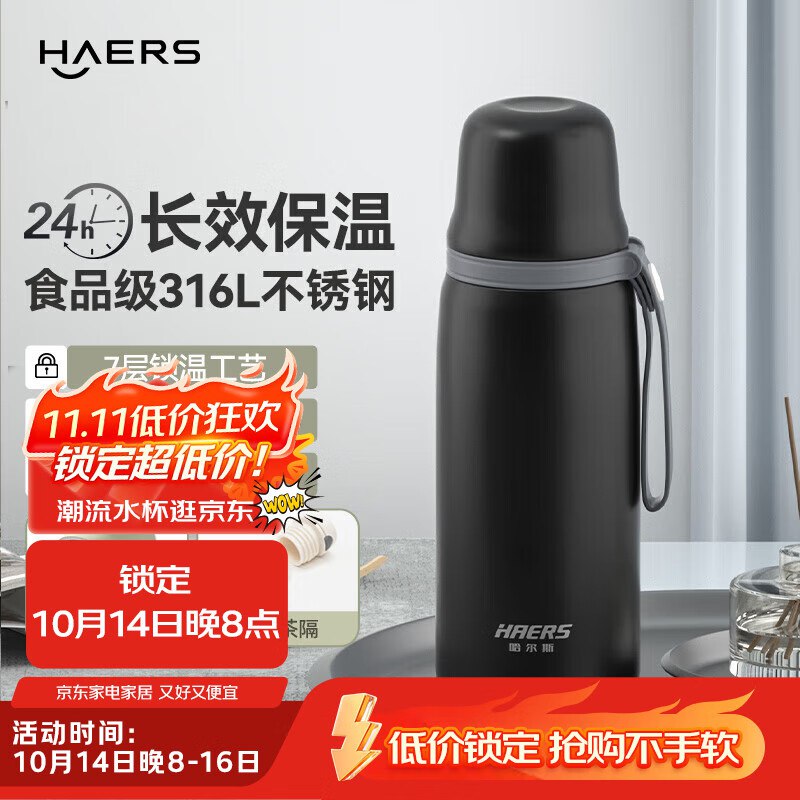 先领7折券