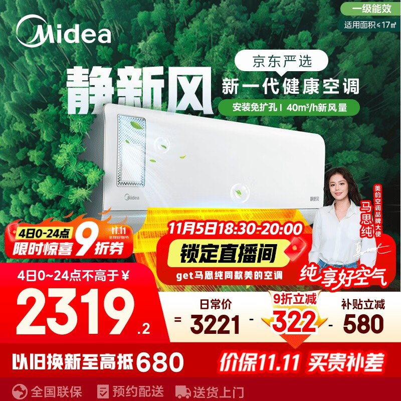 1279 亓