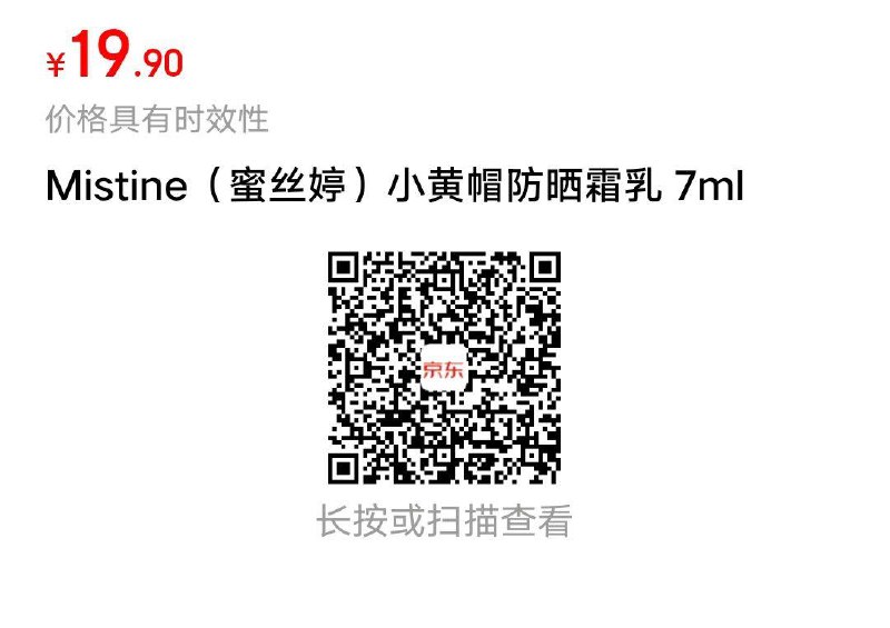 jd小程序拍下1💵每日红包 1111.fanli.me