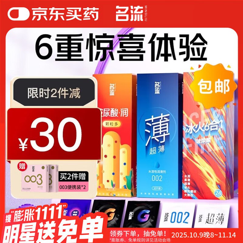 先领39-10卷