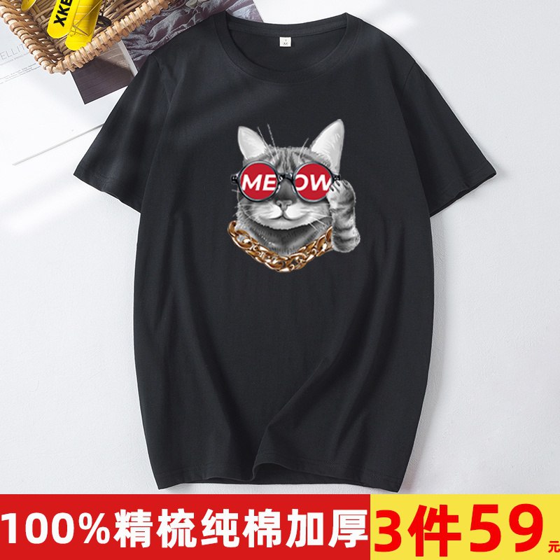 夏季纯棉圆领短袖t恤  